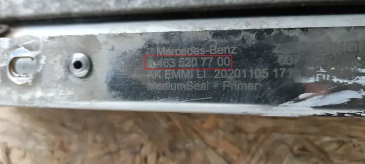 Mercedes-Benz G W463 (2018 - ) A4634912700 Порог кузова — фото 7