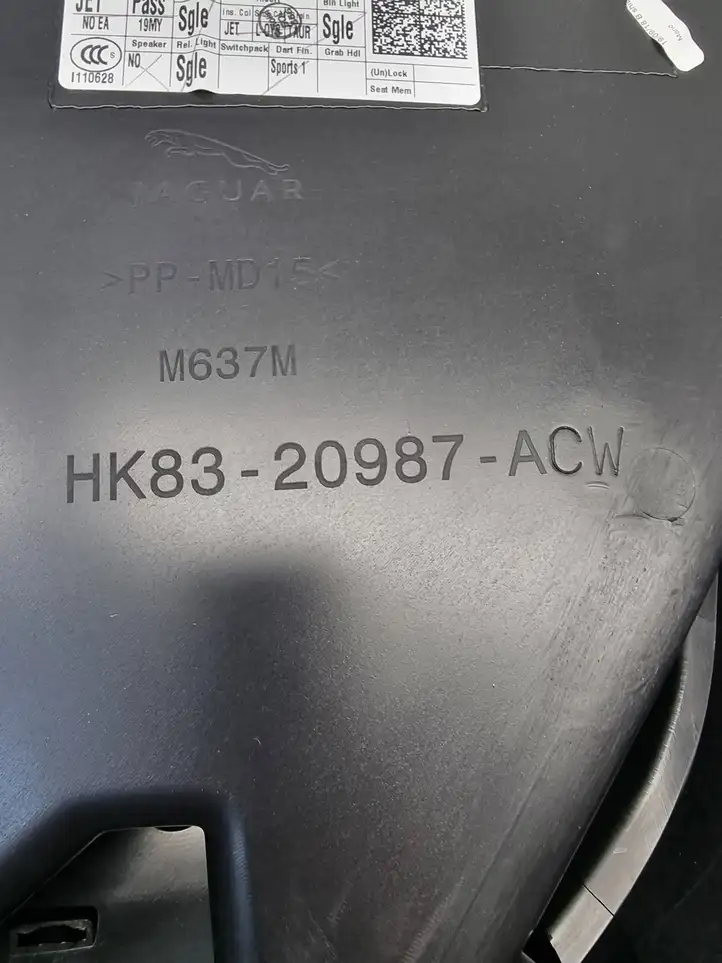 Jaguar F-Pace (2016 - ) HK8320987ACW Обшивка задней двери — фото 6