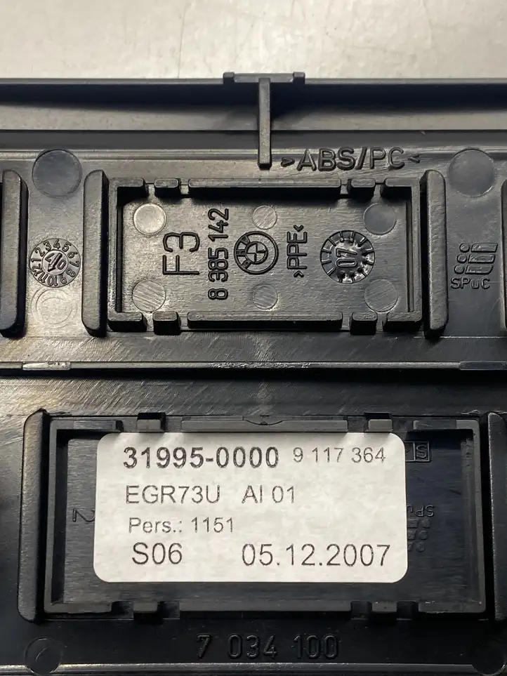 BMW 5 E60 E61 (2004 - 2010) 7034100 Накладка заднего прикуривателя — фото 4