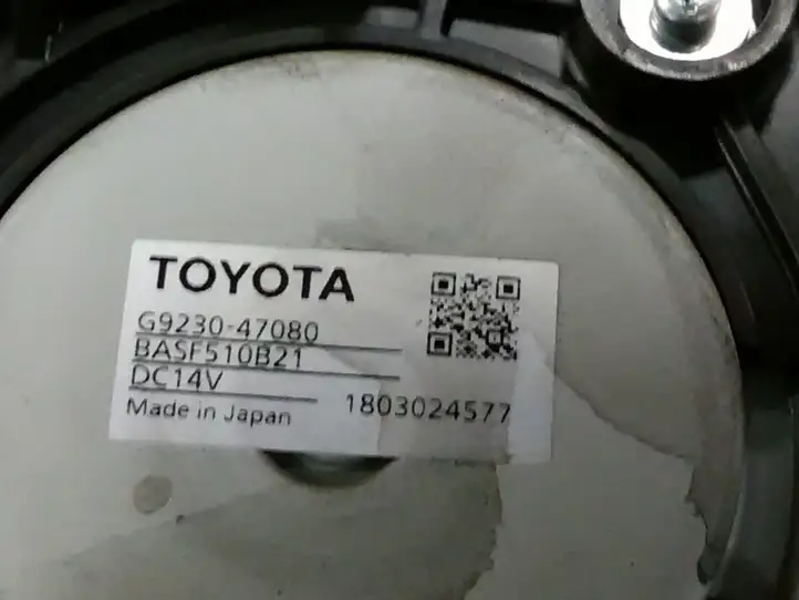 Toyota C-HR I (2016 - 2022) G923047080 электрический вентилятор батареи автомобиля — фото 2