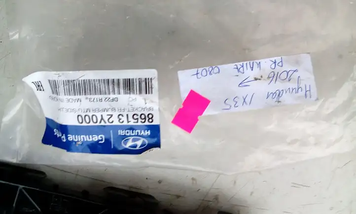 Hyundai ix35 (2013 - 2019) 865132Y000 Кронштейн переднего бампера — фото 3
