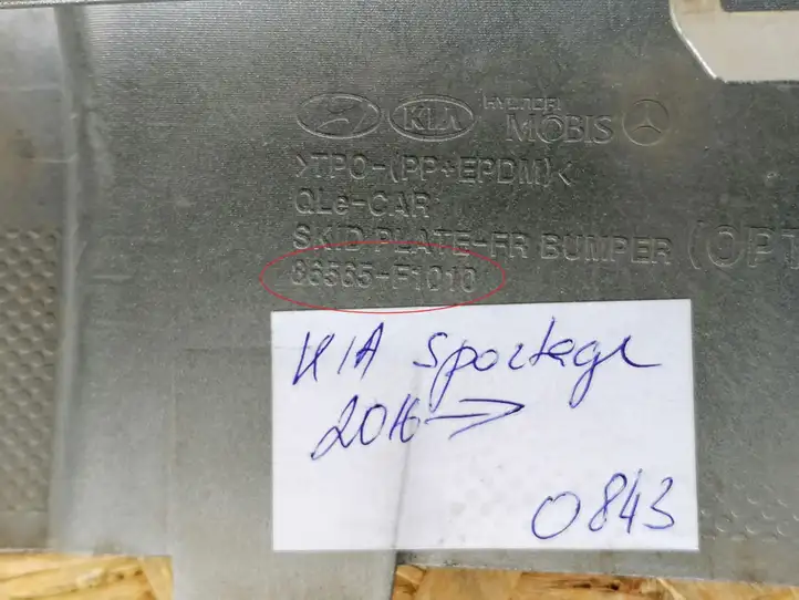 Kia Sportage (2016 - 2018) 86565F1010 Порог кузова — фото 6