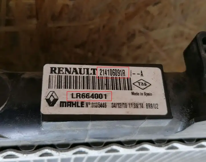 Renault Master III (2010 - ) 214106091R Радиатор кондиционера — фото 3