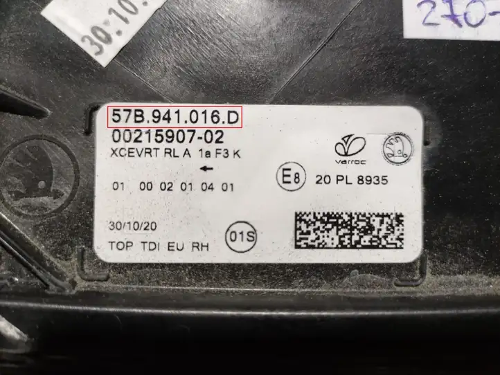 Skoda Karoq (2017 - ) 57B941016D Передняя фара — фото 2
