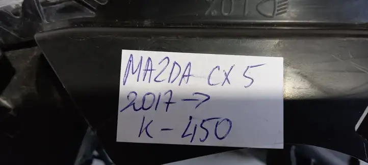 Mazda CX-5 II (2017 - ) K12451030 Передняя фара — фото 9
