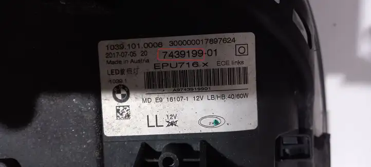 BMW 5 G30 G31 (2016 - ) 7439199 Передняя фара — фото 7
