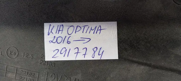 Kia Optima (2015 - 2018) 92101D4520 Передняя фара — фото 3