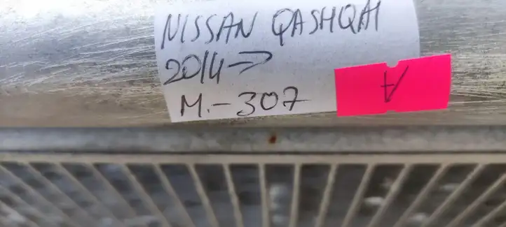 Nissan Qashqai (2013 - 2017) DK996001 Радиатор охлаждающей жидкости двигателя — фото 3