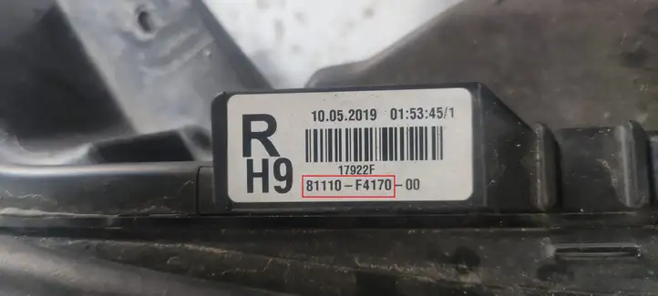 Toyota C-HR I (2016 - 2022) 81110F4170 Передняя фара — фото 3