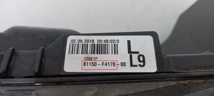 Toyota C-HR I (2016 - 2022) 81150F4170 Передняя фара — фото 8