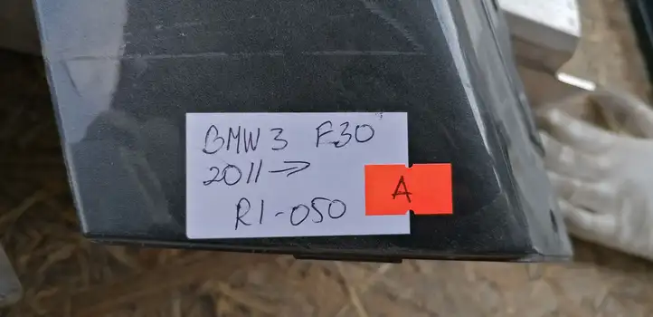BMW 3 F30 F35 F31 (2012 - 2018) 51128054501 Дифузор радиатора — фото 2