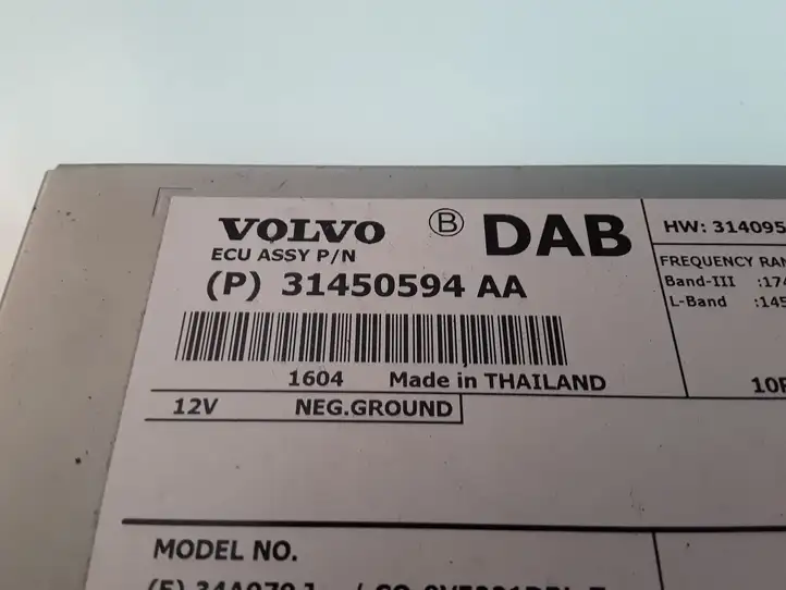 Volvo XC60 (2013 - 2017) 31450594AA Усилитель антенны — фото 2
