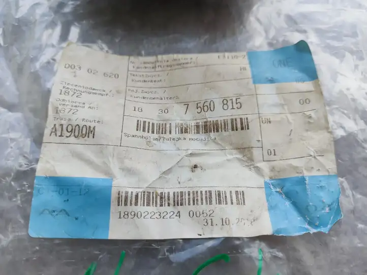 BMW 3 F30 F35 F31 (2012 - 2018) 7560815 Соединение выхлопной системы — фото 6