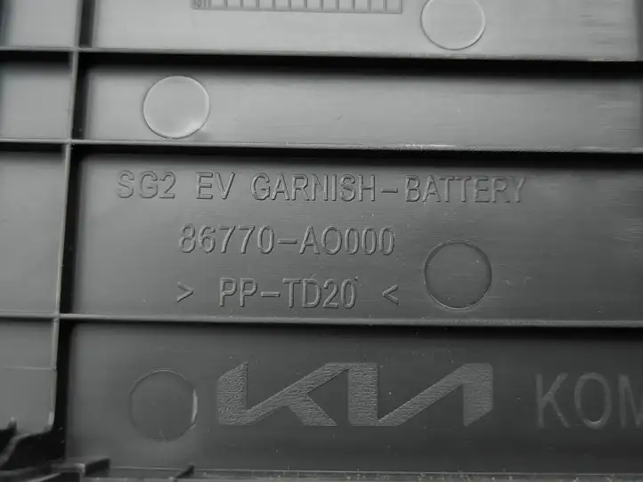 Kia Niro 86770A0000 Крышка ящика аккумулятора — фото 7