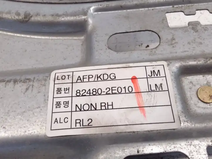 Hyundai Tucson JM (2004 - 2009) 824802E010 Электростеклоподъемник передний (комплект) — фото 2