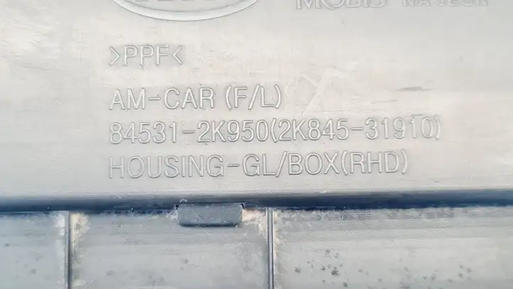 Kia Soul (2011 - 2014) 845312K950 Бардачок в сборе — фото 6