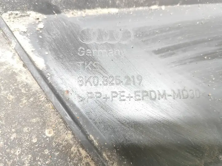 Audi A4 S4 B8 8K (2007 - 2011) 8K0825219 Защита днища — фото 3