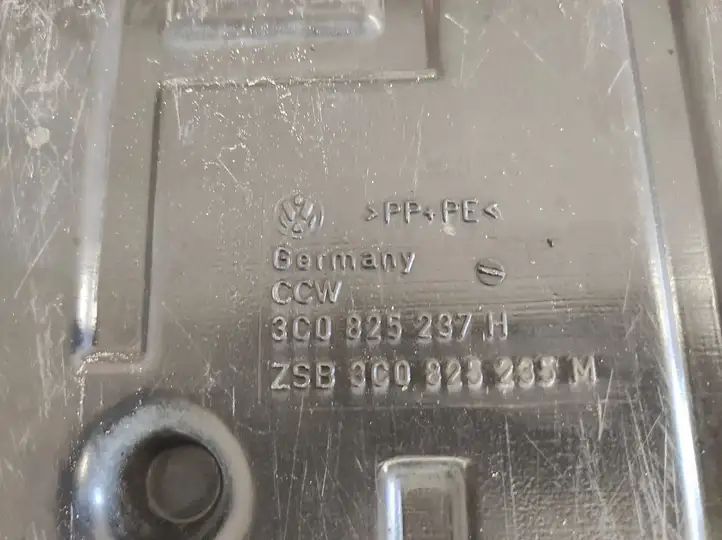 Volkswagen PASSAT B6 (2005 - 2010) 3C0825237H Защита двигателя — фото 4