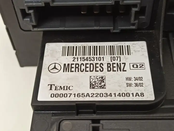 Mercedes-Benz E W211 (2002 - 2009) 2115453101 Блок предохранителей — фото 2