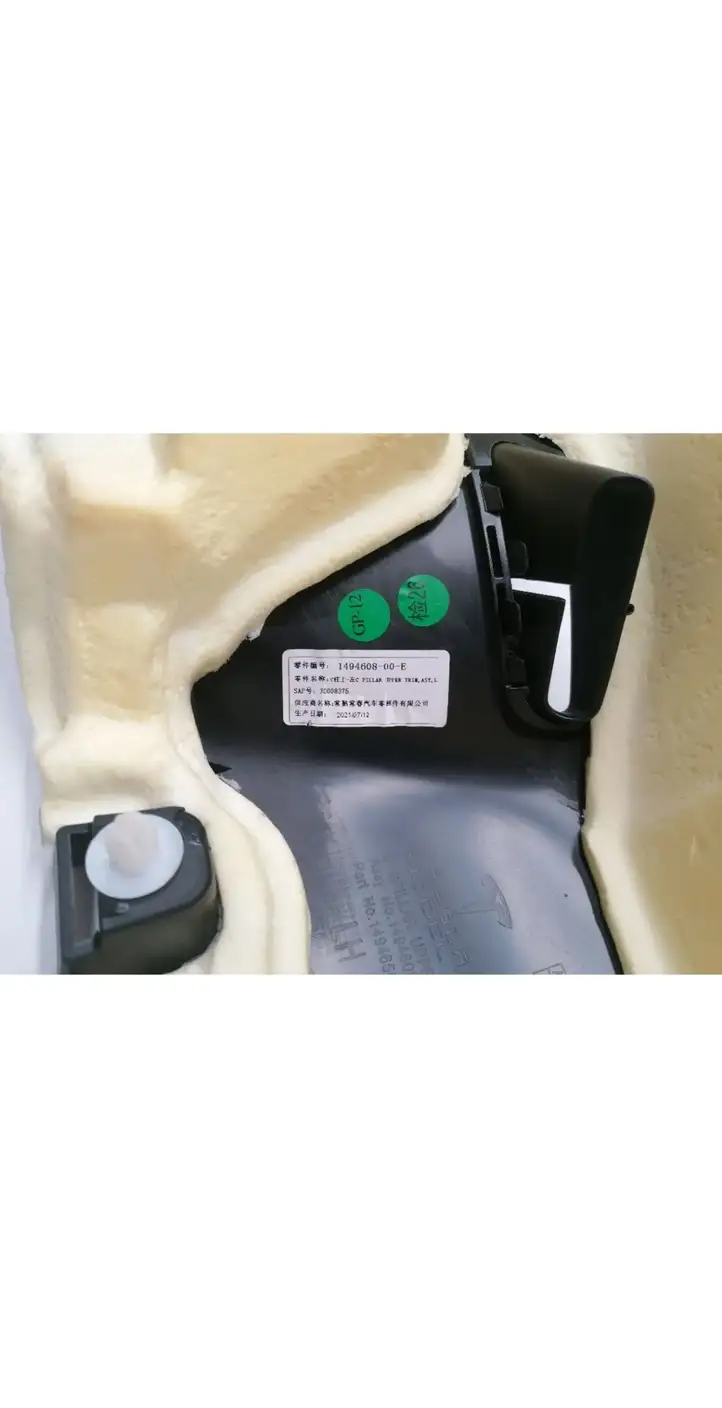 Tesla Model Y (2019 - 2024) 1494608-00-E Верхняя обшивка стойки D — фото 2