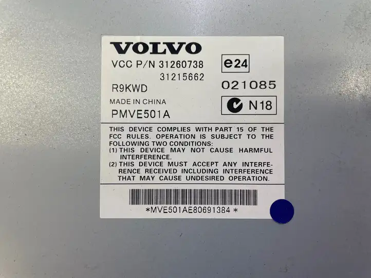 Volvo V50 (2008 - 2012) 31260738 Усилитель звука — фото 4