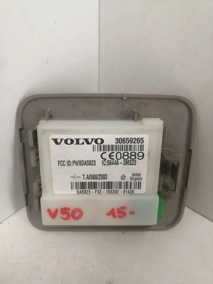 Volvo V50 (2008 - 2012) 30659265 Прочие блоки управления — фото 1
