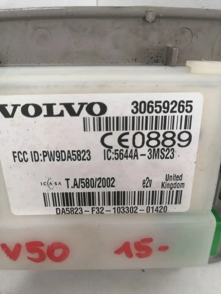 Volvo V50 (2008 - 2012) 30659265 Прочие блоки управления — фото 4