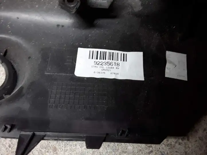 Chevrolet Camaro (2013 - 2015) 92235618 Обшивка рулевой колонки — фото 3