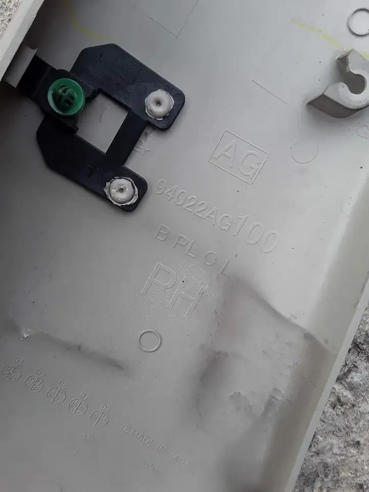 Subaru Outback (2007 - 2009) 94022AG100 Нижняя обшивка стойки B — фото 2