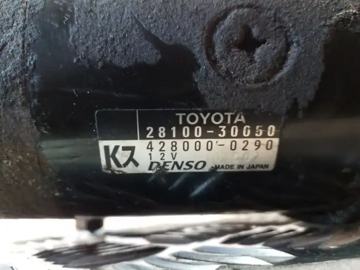 Toyota Land Cruiser (J120) (2002 - 2009) 2810030050 Стартер — фото 3