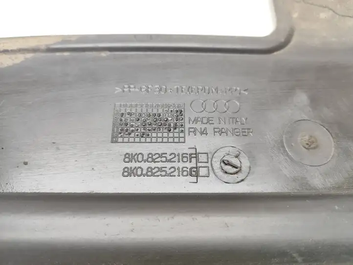 Audi A4 S4 B8 8K (2007 - 2011) 8K0825216G Защита днища — фото 3