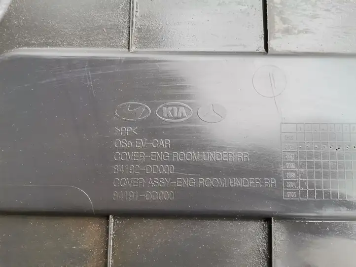 Hyundai Kona I (2017 - 2022) 84192DD000 Защита двигателя — фото 3