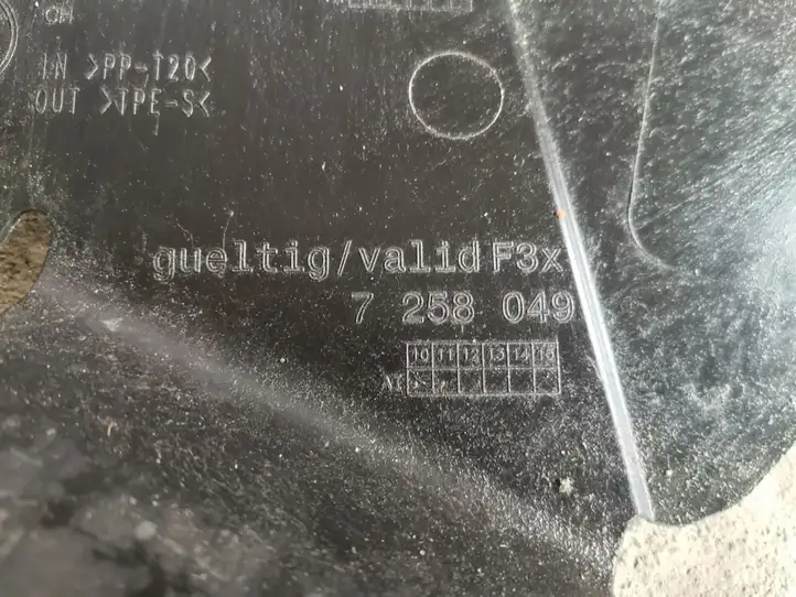 BMW 3 F30 F35 F31 (2012 - 2018) 7258049 Защита днища — фото 2