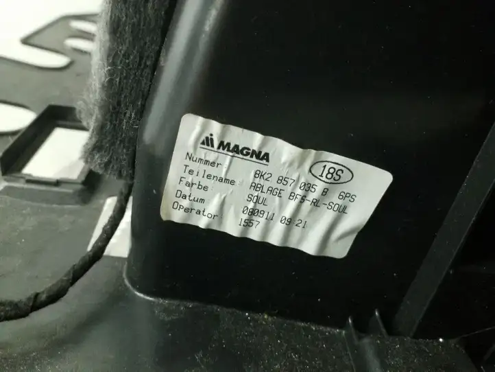 Audi A4 S4 B8 8K (2007 - 2011) 8K2857035B Бардачок в сборе — фото 6