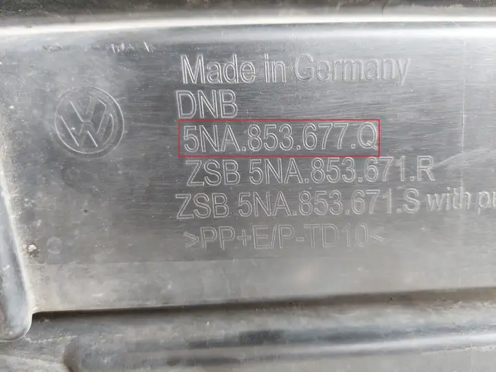Volkswagen Tiguan (2020 - 2024) 5NA853677Q Нижняя часть переднего бампера — фото 2