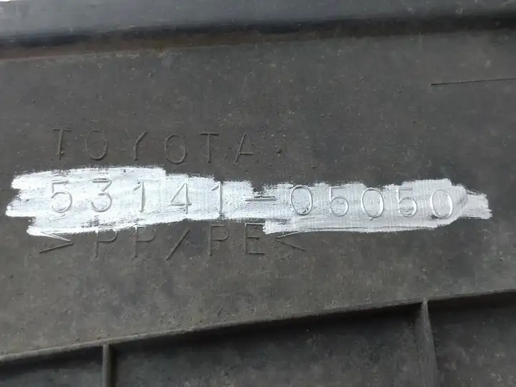 Toyota Avensis T250 (2006 - 2009) 5314105050 Облицовка радиатора — фото 4