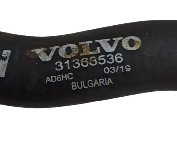 Volvo XC90 (2014 - 2019) 31368536 Шланги системы охлаждения — фото 6