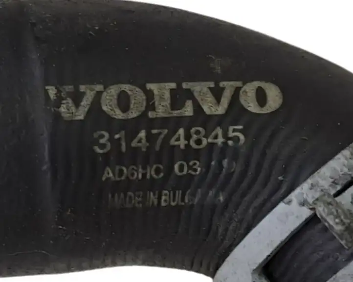 Volvo XC90 (2014 - 2019) 31474845 Шланги системы охлаждения — фото 6