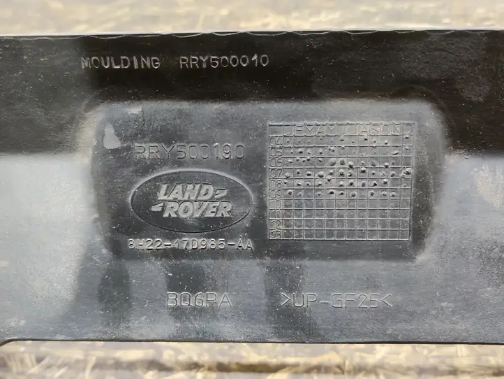 Land Rover Discovery 4 - LR4 (2009 - 2013) RRY500190 Обшивка ниши запасного колеса — фото 3