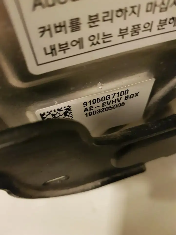 Hyundai Ioniq (2016 - ) 364000E150 Инвертор напряжения — фото 7