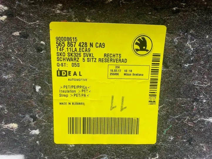 Skoda Kodiaq (2017 - ) 565867762Q Боковая обшивка багажника — фото 8
