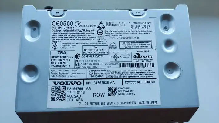Volvo XC90 (2014 - 2019) 31667536AA Блок Hi-Fi аудиосистемы — фото 5