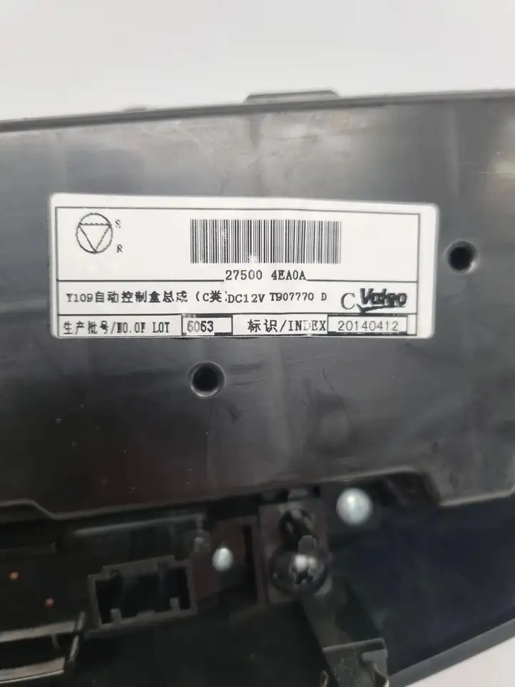 Nissan X-Trail T32 (2014 - 2021) 275004EA0A Блок управления кондиционером — фото 3