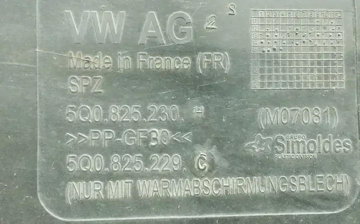 Volkswagen PASSAT B8 (2015 - ) 5Q0825230H Защита днища — фото 3