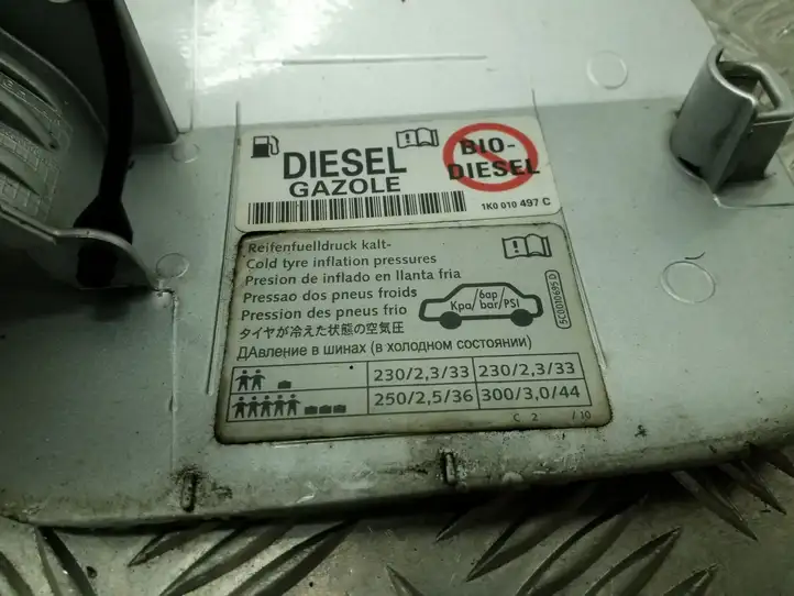 Volkswagen Jetta VI (2011 - 2018) 5C0010695C Крышка топливного бака — фото 6