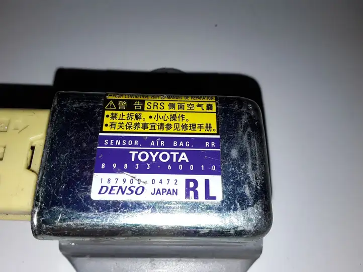 Toyota Land Cruiser (J120) (2002 - 2009) 8983360010 Датчик удара SRS — фото 2