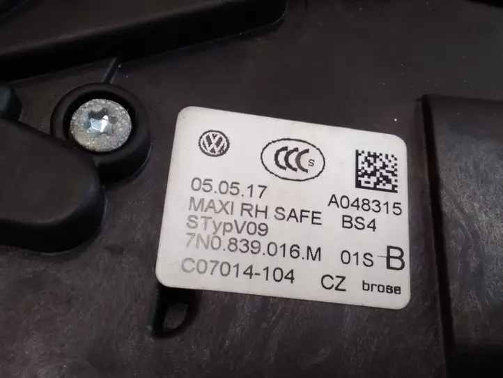 Volkswagen Sharan (2015 - ) 7N0839016M Замок раздвижной двери — фото 5
