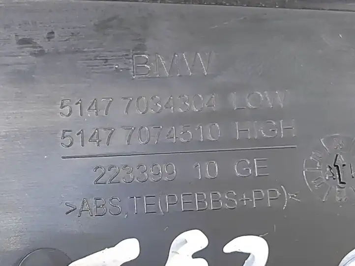 BMW 5 E60 E61 (2004 - 2010) 7034304 Внутренняя отделка переднего порога — фото 2