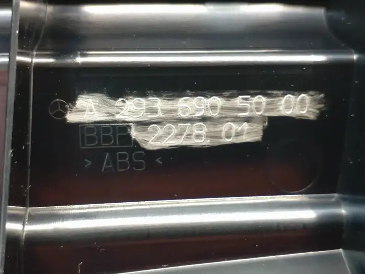 Mercedes-Benz EQC (2018 - ) A2936905000 Прочая отделка багажника — фото 8