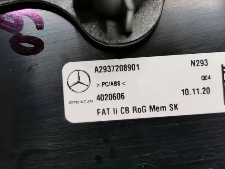Mercedes-Benz EQC (2018 - ) A2937208901 Декоративная накладка передней двери — фото 6